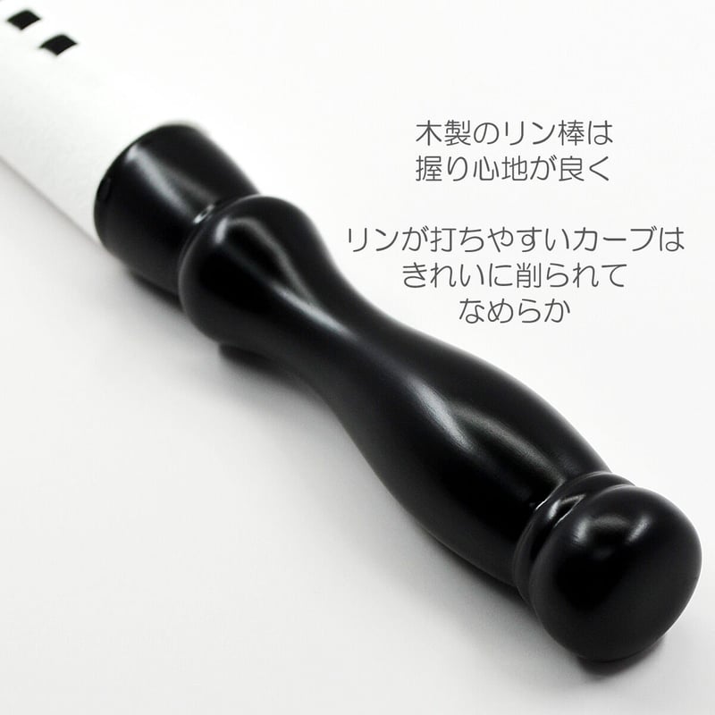 木製革巻きリン棒 8号 長さ24.7cm 太さ2.6cm 木製 白革 木製革巻きリン棒 8号 長さ24.7cm 太さ2.6cm 木製 白革