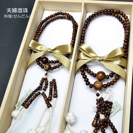 CATEGORY 夫婦念珠/セット念珠 | syosyudo.shop