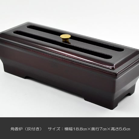 仏具セット 027 ワインレッド7点セット 灰付き 合金属製 ミニ仏壇 家具調仏壇用 創価学会用仏具 SGI SOKA