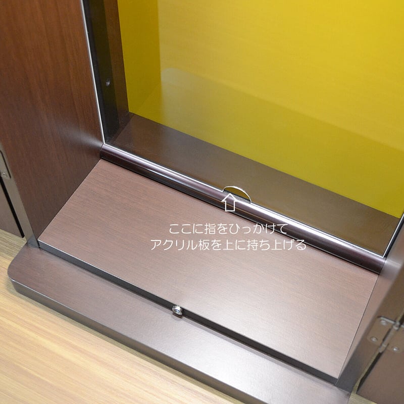 アクリル板付きミニ仏壇 特装ご本尊様対応 044 ブラウン LED