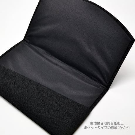 金封ふくさ 001 ブラック ローズジャガード ちりめん 袱紗 お香典 のし袋入れ