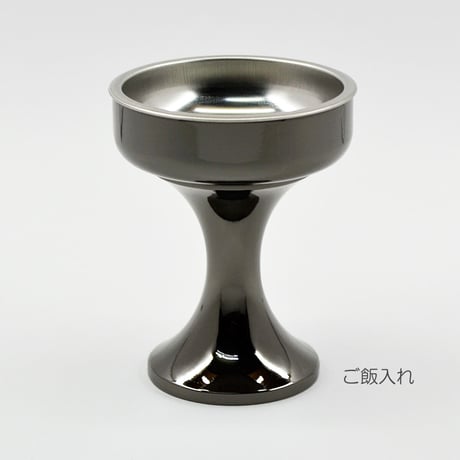 仏器 茶器セット 002 ブラックメタリック 黒ニッケル  合金属製 創価学会用仏具 ご飯入れ お水入れ(茶碗)仏茶器 SGI SOKA