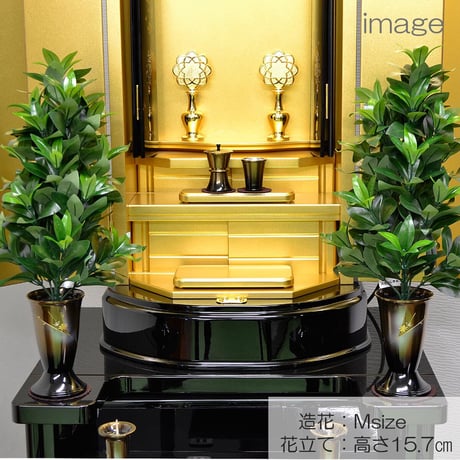 おしきみ造花 Ｍサイズ 1本 創価学会用 人工しきみ 造花 全長５２ｃｍ 樒 シキミ しきび SGI SOKA