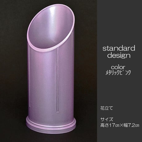仏具セット 022 メタリックピンク 創価学会用仏具 プラスチック製 ミニ仏壇用 SGI SOKA