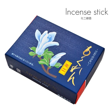 ご進物お線香セット もくれん プレミアムもくれん ２種４箱入り 104 微煙香 煙が少ないお線香