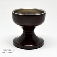 仏器 ご飯入れ 046 ブラウン 茶色 プラスチック 創価学会用仏具 SGI SOKA