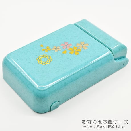 CATEGORY お守り御本尊ケース・御本尊収納ケース | syosyudo.shop