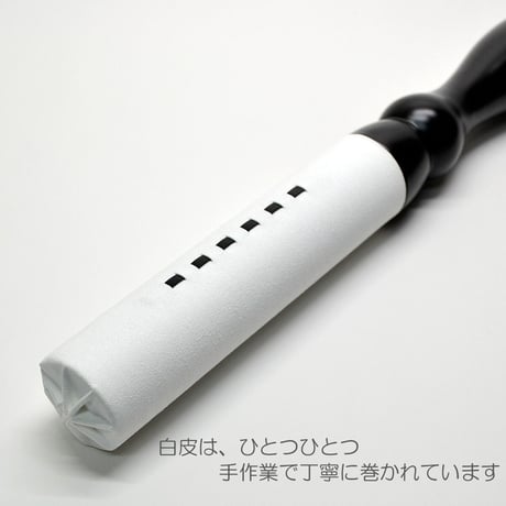 木製革巻きリン棒 １２号 長さ３５.６cm 太さ４cm 木製 白革巻き 黒塗り 本手打１０.０号用 仏具 028