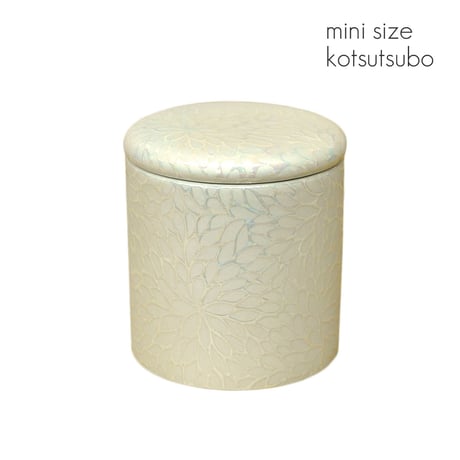 シリコンパッキン付きミニ骨壺 2寸 菊華絢爛 ホワイト 白 直径6.3cm×高さ6.7cm 分骨つぼ 陶器製 009 かわいい おしゃれ モダン 手元供養