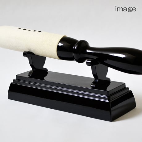 刀掛けリン棒台 020 ブラック 長さ２０ｃｍ プラスチック製 仏具