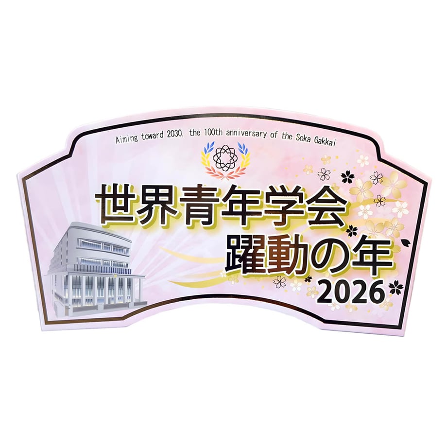 67484a4ef56a7205ab858316
