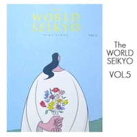 ワールドセイキョウ VOL.5 2024年11月14日発売 The WORLD SEIKYO 創価学会 本 書籍 BOOK SOKA SGI