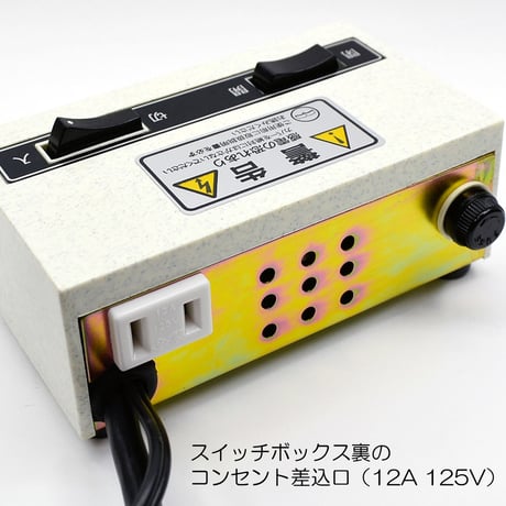 自動開閉機用スイッチボックス 004 万葉型 阪神型 4P 電動仏壇 自動仏壇 スイッチＢＯＸ 100V 50Hｚ 60Hｚ 50W ヒューズ2A お仏壇用 創価学会お仏壇