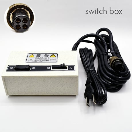 自動開閉機用スイッチボックス 004 万葉型 阪神型 4P 電動仏壇 自動仏壇 スイッチＢＯＸ 100V 50Hｚ 60Hｚ 50W ヒューズ2A お仏壇用 創価学会お仏壇