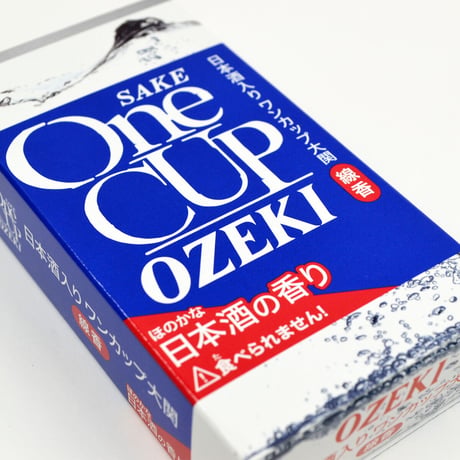ワンカップ大関 ミニ寸 お線香 001 日本酒線香 日本酒の香り お香 コラボお線香