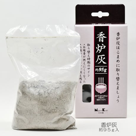 香炉灰 061 灰 あく アク 約９５ｇ入