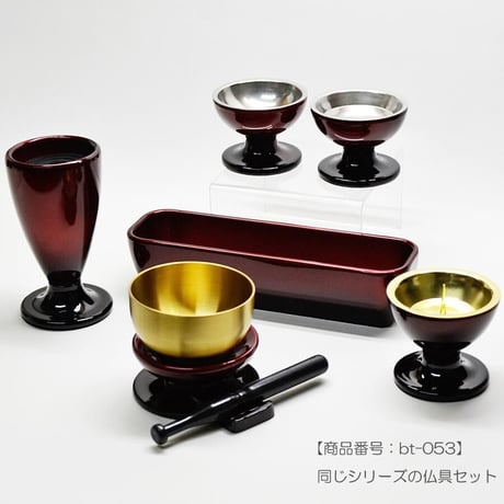 三宝 お供物台 035 ワインボカシ メラミン樹脂 丸型 モダンデザイン 仏具