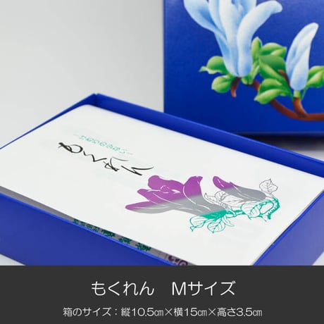お線香 006 もくれん Ｍサイズ 微煙香