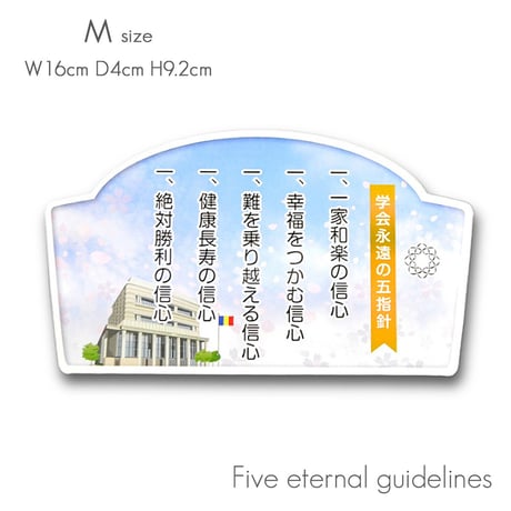 CATEGORY 各種グッズ | syosyudo.shop