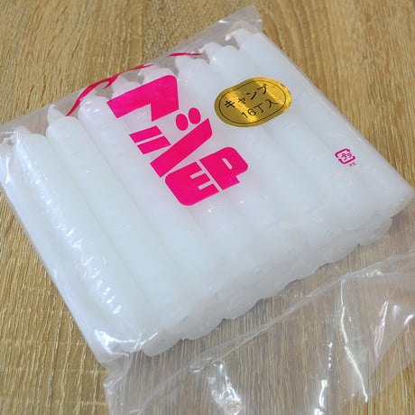 ろうそく 022 フジ印 キャンプ 16本入り 長さ14cm 太さ2cm 白芯 ローソク ろーそく 蝋燭