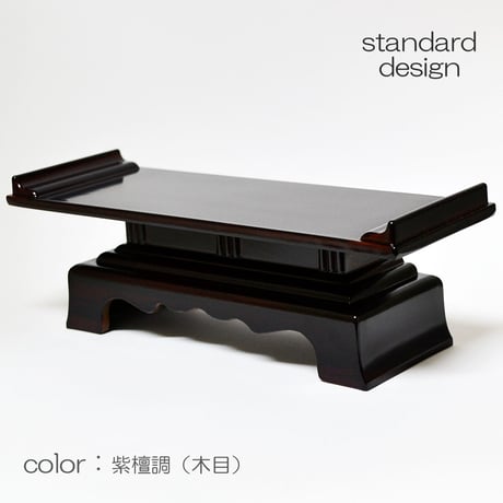 天目机 仏茶器台 ６.５寸 016 プラスチック 紫檀 紫檀調 創価学会用仏具 天目台 SGI SOKA