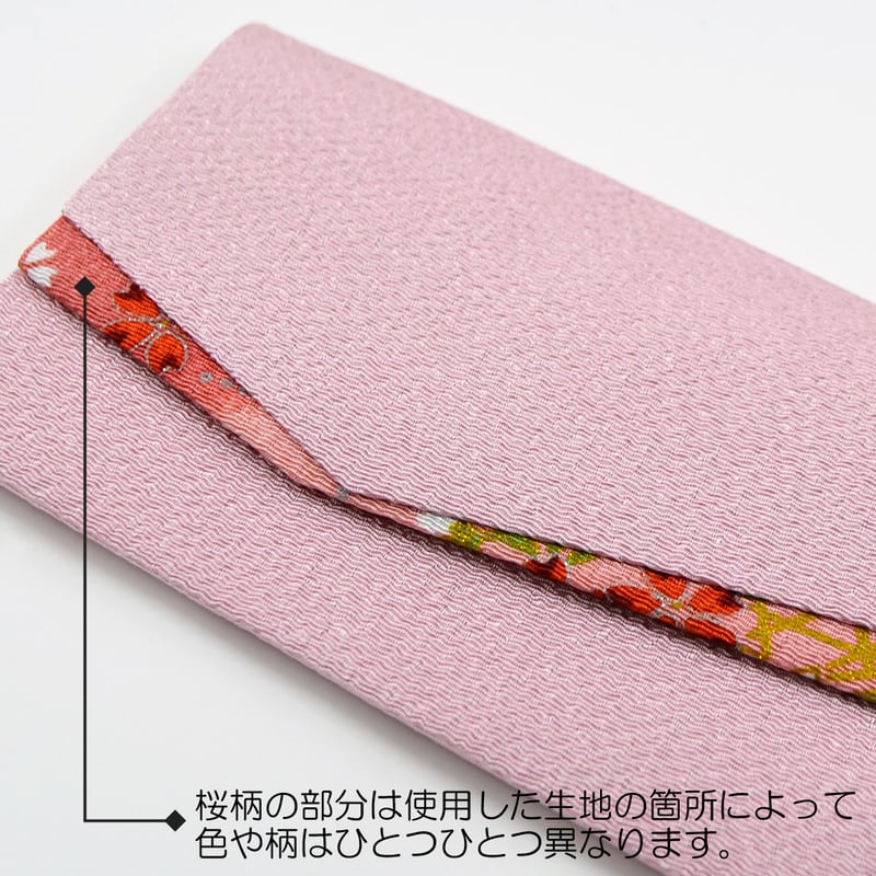 念珠ケース Sサイズ 数珠ケース 数珠袋 170 灰桜 はいざくら ちりめん