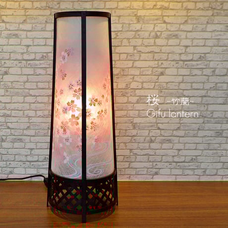 桜盆提灯 和照灯 回転灯 コード式 高さ51cm 直径19cm 竹蘭8号 さくら インテリア提灯 おしゃれな提灯 岐阜ちょうちん モダンデザイン