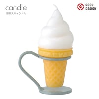 お供えキャンドル 027 ソフトクリーム スイーツキャンドル ろうそく ローソク ろーそく 蝋燭 好物キャンドル