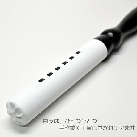 木製革巻きリン棒 １１号 長さ３２.５cm 太さ３.２cm 木製 白革巻き 黒塗り 本手打９.０号用 仏具 024