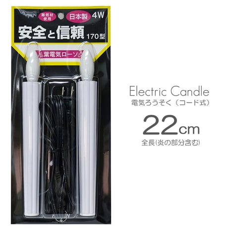 CATEGORY 電気式/電池式ろうそく | syosyudo.shop