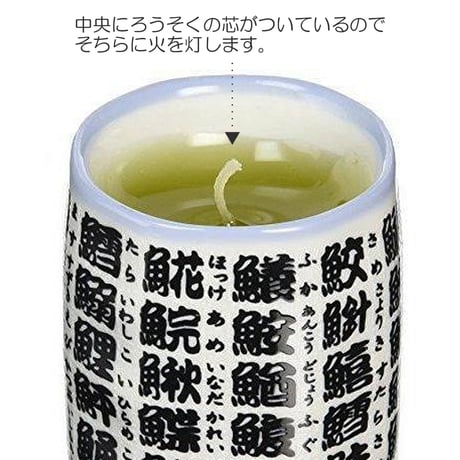 お供えキャンドル 016 緑茶 お茶 ろうそく ローソク ろーそく 蝋燭 好物キャンドル