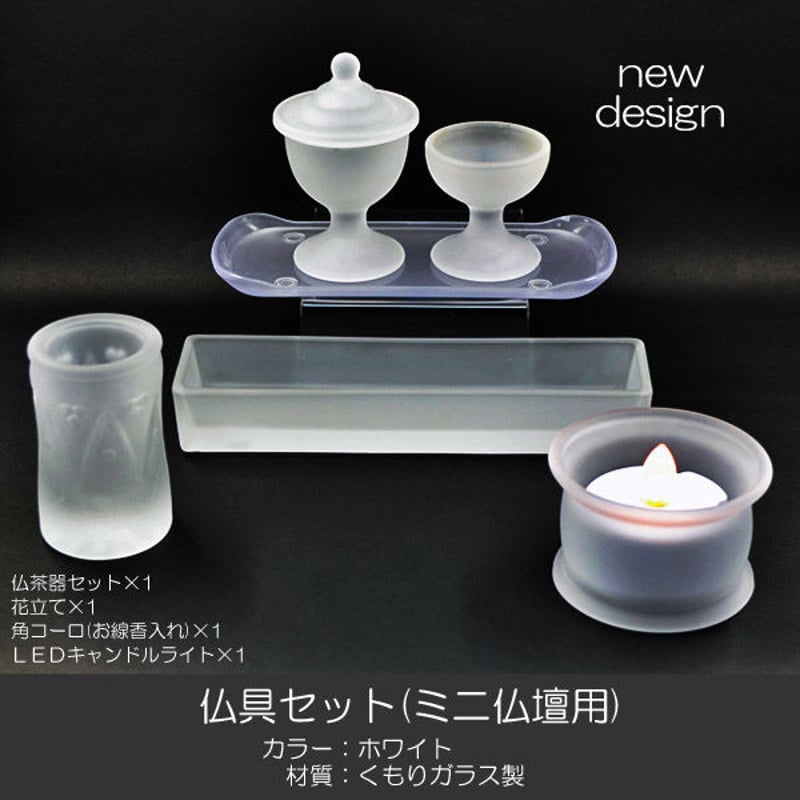 △送料無料！創価学会用オリジナル家具調ミニ仏壇F1△ □□ 送料無料！