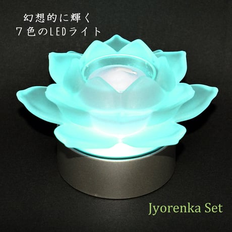 浄蓮花セット 蓮LEDキャンドル 001 フロストホワイト くもりガラス 電池式 コードレス ろうそく ローソク ろーそく キャンドル
