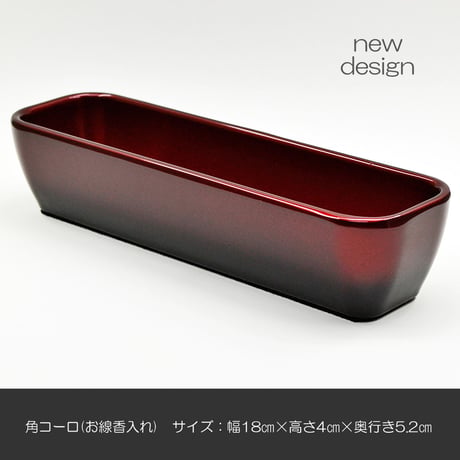 仏具セット メラミン樹脂 053 ワインボカシ メタリック塗装 ミニ仏壇 家具調仏壇用 創価学会用仏具 SGI SOKA