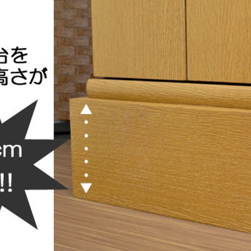 家具調仏壇 001 ライト 専用下台 仏具セット付き 創価学会用 家具調仏壇 001 ライト 専用下台 仏具セット付き 創価学会用