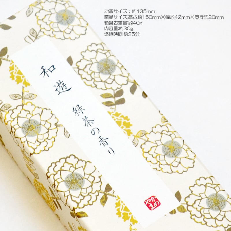 極上 沈香　刻み　30g 5個セット 玉初堂 極品 ドロ沈香 刻み 化粧箱入 15gの通販 - お香専門