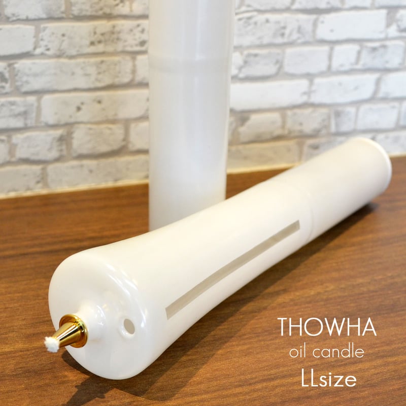 LLサイズ 005 液体微煙ローソク本体 高さ27cm 2本セット 液体
