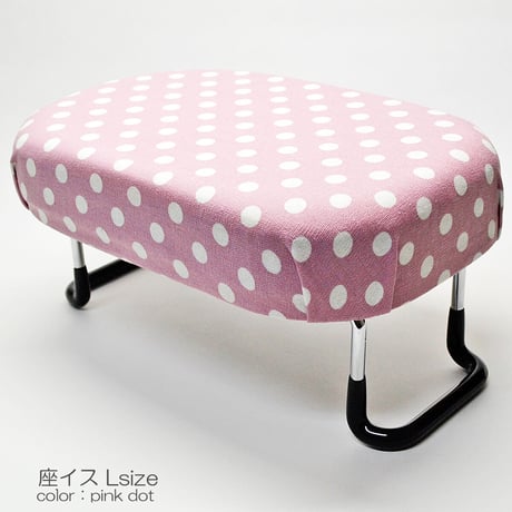 座イス Ｌサイズ 020 ピンク×ホワイトドット 座椅子 折りたたみ式 お仏壇用 正座イス