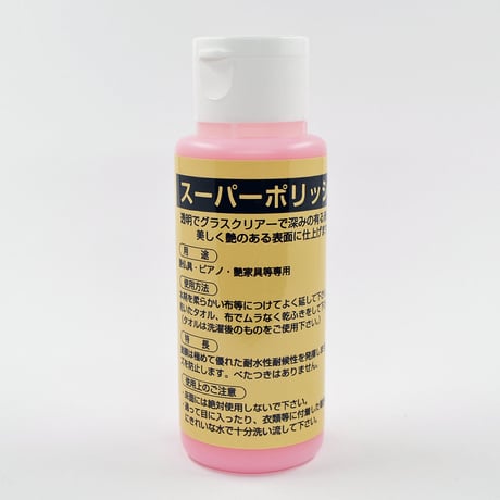 お仏壇用艶出し液 030 スーパーポリッシュ 80cc お掃除グッズ