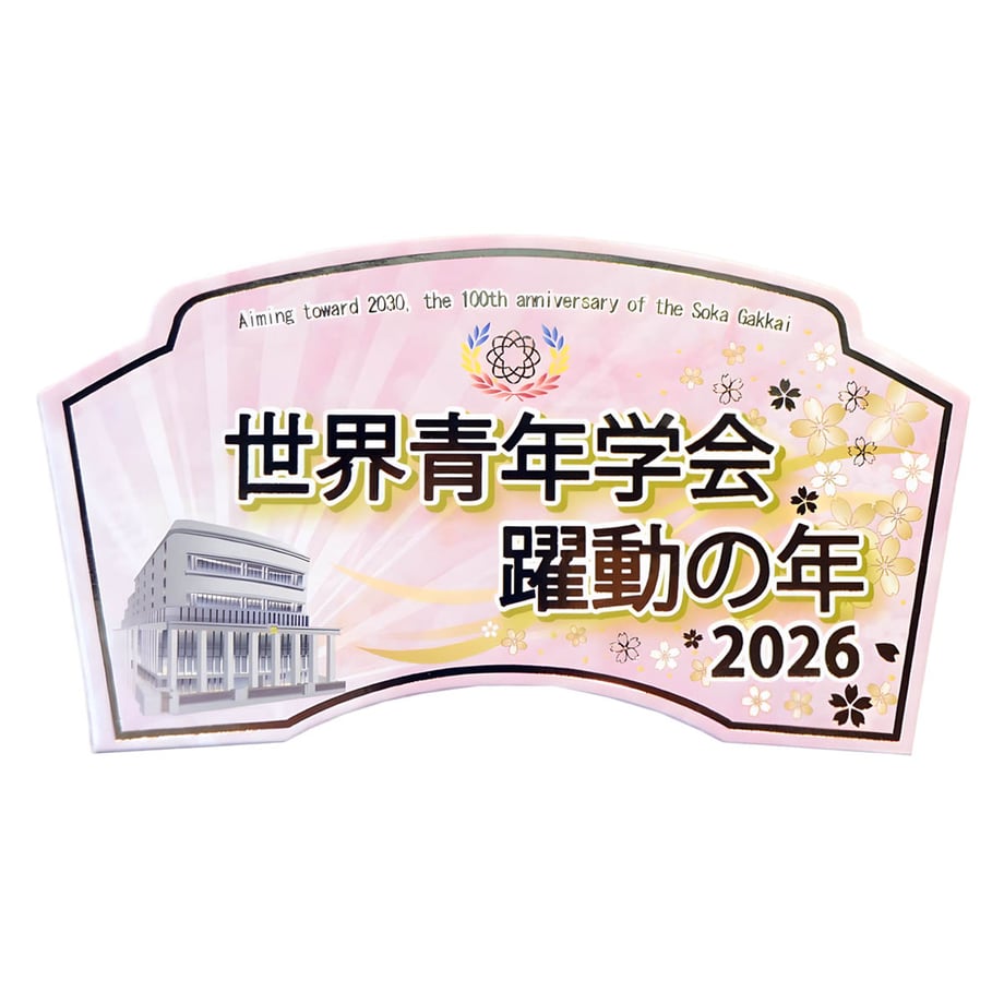 67483c23717c4202e4b7bbab