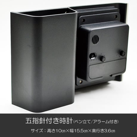 五指針付き置き時計 033 ペン立て アラーム付き 創価学会用グッズ 卓上時計