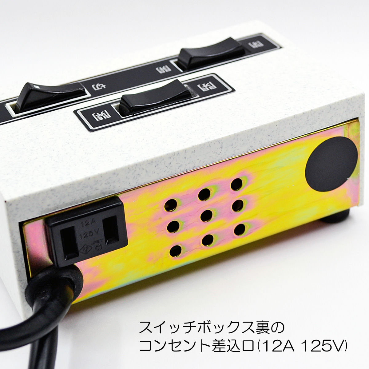 自動開閉機用スイッチボックス 006 Y-731W型 2段式 6P 電動仏壇