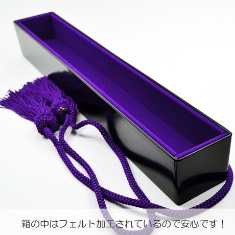 御本尊御収納箱 001 ご本尊ケース 創価学会用 ブラック プラスチック SGI SOKA
