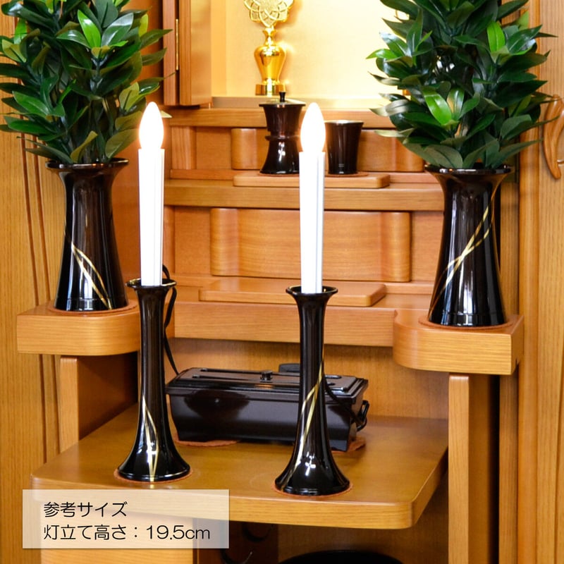 電気ろうそく 122型 013 全長18.5cm 2本タイプ 電気ろうそく 122型 013 全長18.5cm 2本タイプ