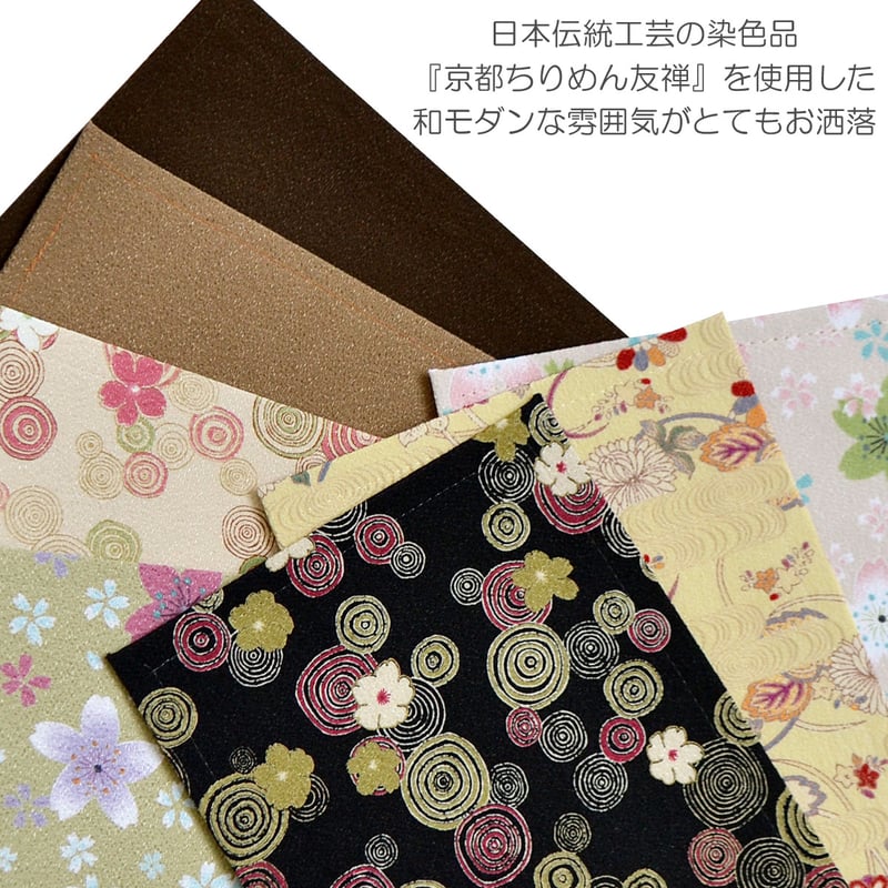 防炎お仏壇マット 7colors 020 縦10cm×横30cm 京友禅 ベージュ ピンク