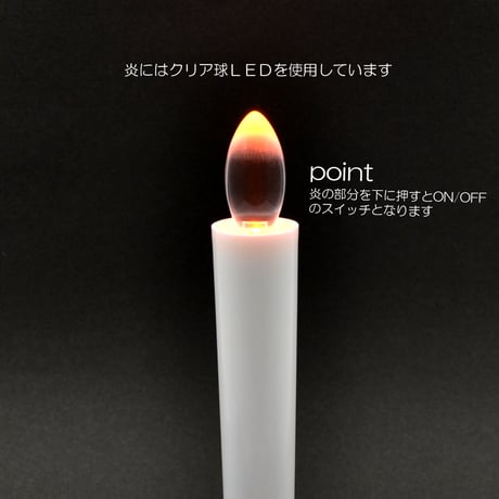 ＬＥＤ電池ろうそく 005 ＳＳサイズ ２本タイプ 電池式ローソク ロウソク ろーそく お仏壇用