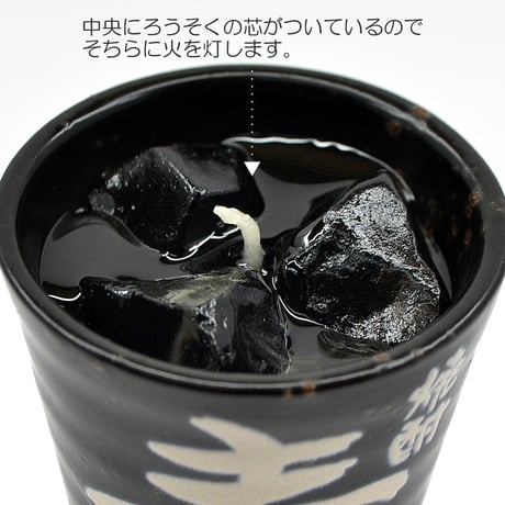 お供えキャンドル 018 麦焼酎 ろうそく ローソク ろーそく 蝋燭 好物キャンドル