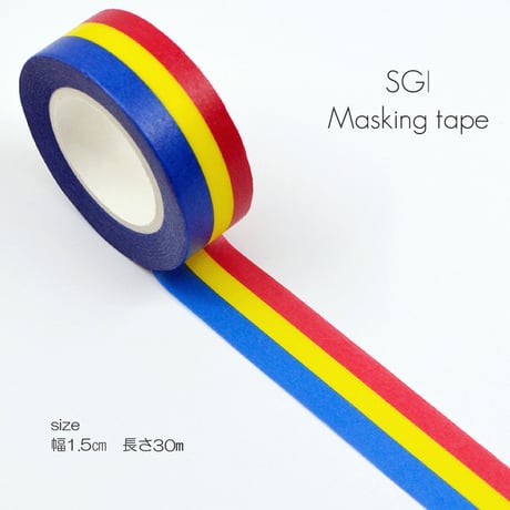 三色マスキングテープ 小 065 幅１.５ｃｍ 長さ３０ｍ 創価学会グッズ SGI SOKA