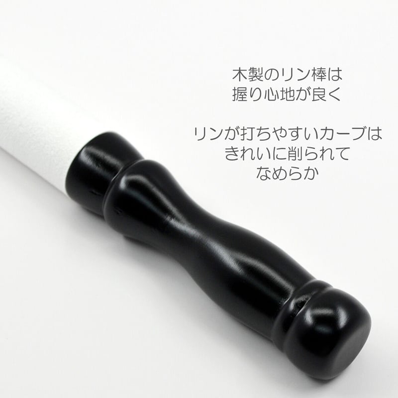 木製革巻きリン棒 5号 長さ15.5cm 太さ2cm 木製 白革巻き 木製革巻きリン棒 5号 長さ15.5cm 太さ2cm 木製 白革巻き