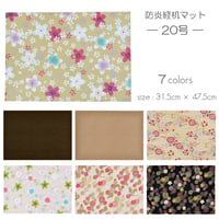 防炎お仏壇マット 7colors 経机敷き20号 026 縦31.5cm×横47.5cm 京友禅 ちりめん ベージュ ピンク桜柄 グリーン ピンク渦巻き桜柄 ブラック ブラウン ライトブラウン 仏具敷